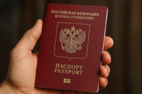 Отсутствие паспорта при себе признано ненаказуемым для россиян