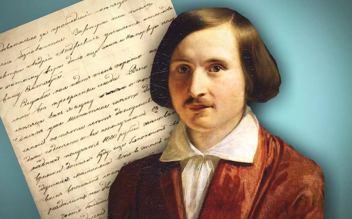 На Украине заявили, что Гоголь «насильно» записан в русские писатели