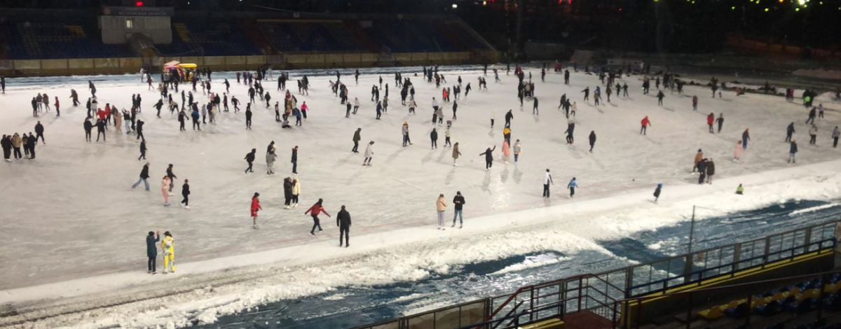 В минувшие выходные на красногорском стадионе «Зоркий» прошли массовые катания