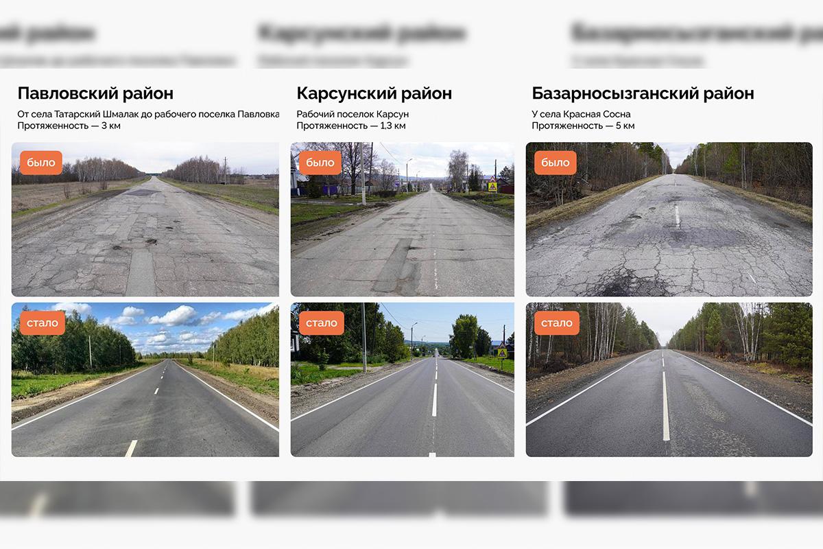 Губернатор Алексей Русских: В 2025 году в Ульяновской области капитально отремонтировали 160 км дорог по нацпроекту