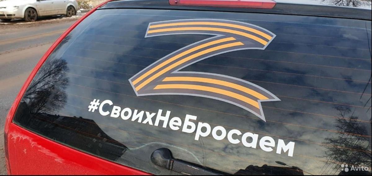 Полиция в Омске задержала поджигателя авто с символикой Z