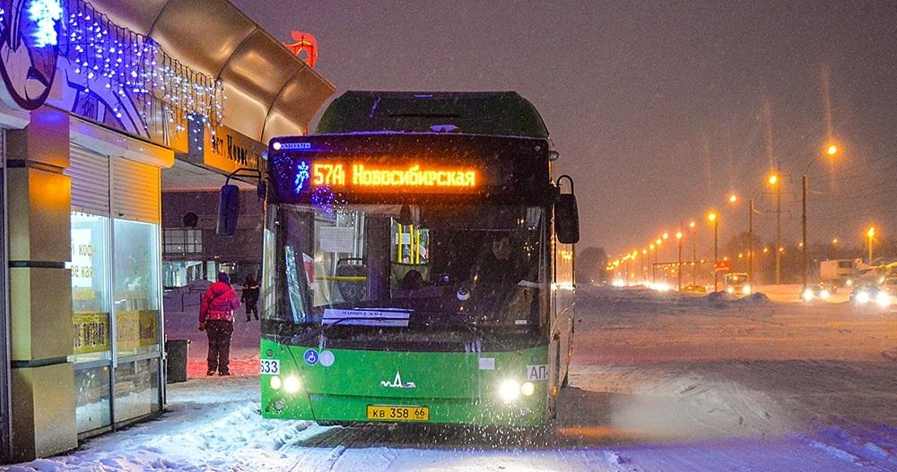 Вице-мэр Екатеринбурга поделился с перевозчиками планами реформирования общественного транспорта