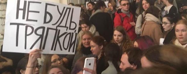 Студенты академии Штиглица вышли на митинг против отставки ректора