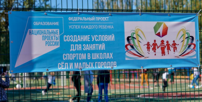 В Инкерманской школе появилась обновленная спортплощадка