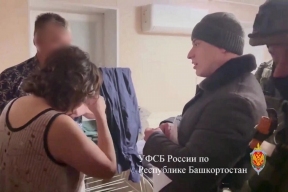 Семейная пара из Уфы подозревается в организации ячейки запрещенной экстремистской организации