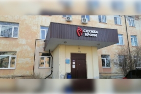 В Петрозаводске донорам возобновили выплаты