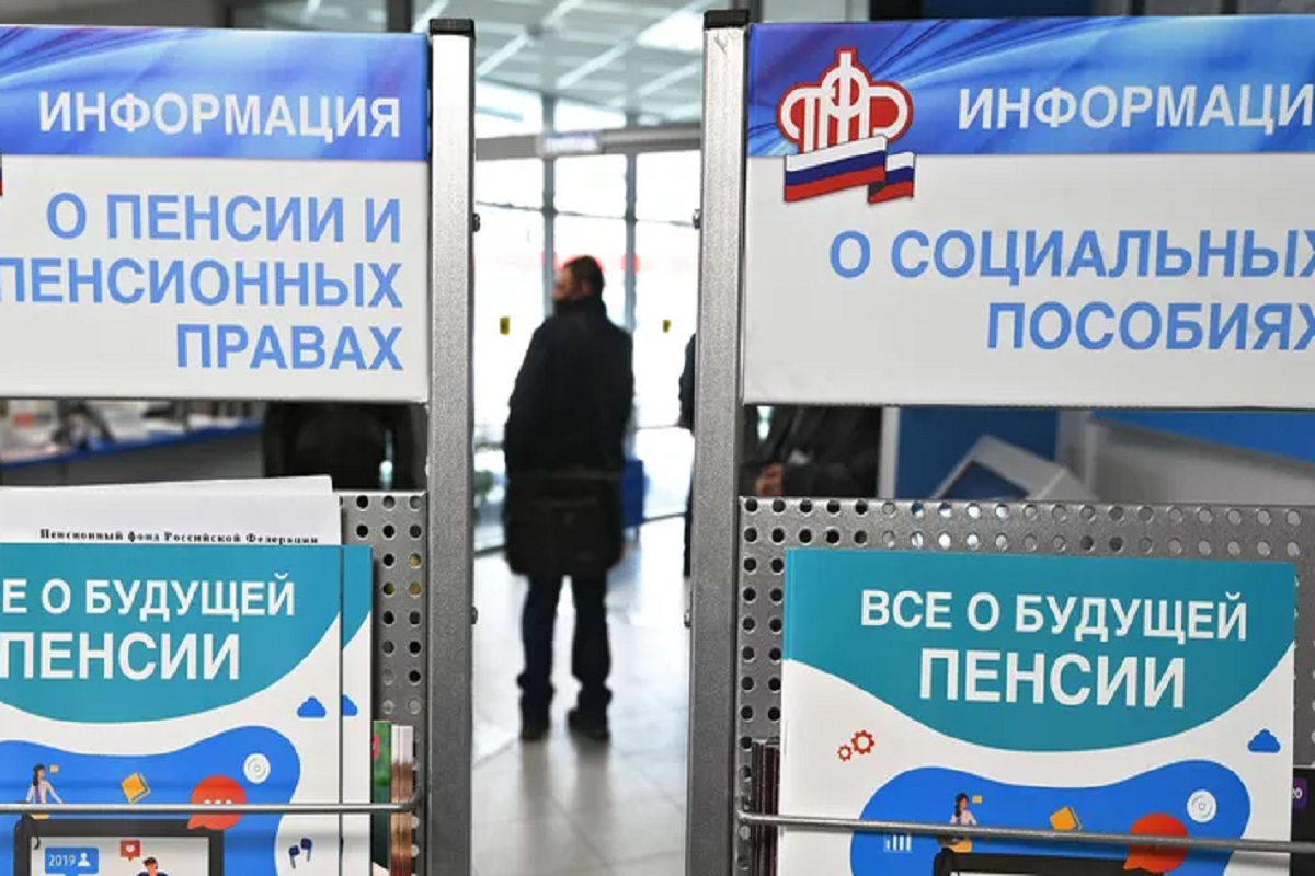 Стали известны причины, по которым могут приостановить выплаты пенсии