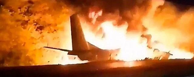 Видео: Под Харьковом разбился военный самолет Ан-26
