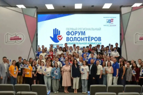 В Оренбургской области начал работу первый форум электоральных волонтеров при участии более 100 добровольцев