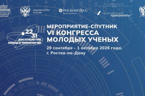 Приазовье: ученые предложат, как сохранить заповедные территории и адаптировать сельское хозяйство