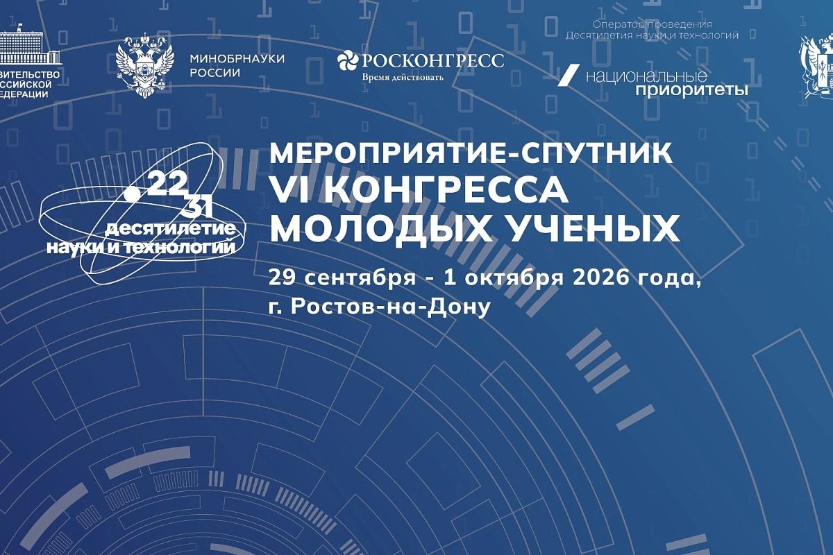Приазовье: ученые предложат, как сохранить заповедные территории и адаптировать сельское хозяйство