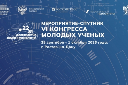 Приазовье: ученые предложат, как сохранить заповедные территории и адаптировать сельское хозяйство