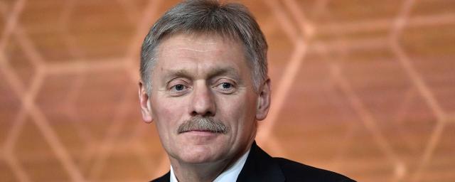 Дмитрий Песков: Удары ВСУ по Донбассу и освобожденным регионам будут расценены как атака на Россию