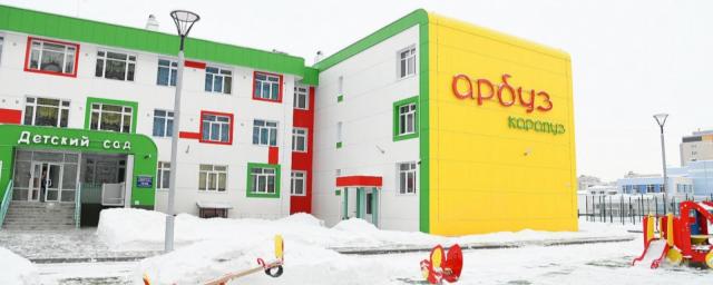 В 2021 году в Барнауле открыли школу и три детсада