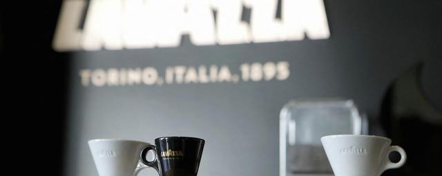 Производитель кофе Lavazza объявил об остановке деятельности в России