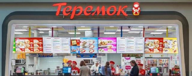 В Петербурге «Теремок» установит фуд-траки у временно закрытых точек McDonald’s