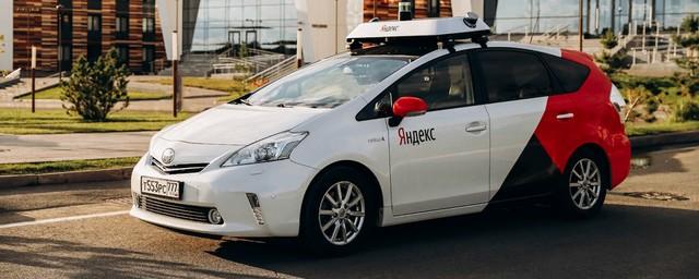 В «Сколково» начнет работать беспилотное такси «Яндекса»