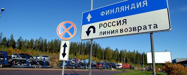 Россиянин рассказал, что не увидел большой пробки на границе с Финляндией