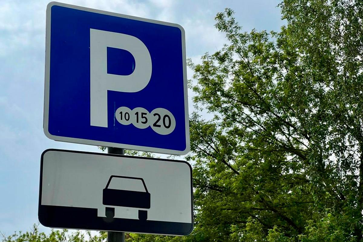 В Подмосковье заработали первые платные парковки в жилых зонах