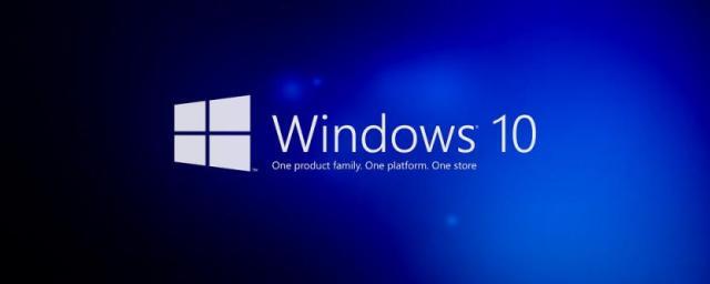 Microsoft создала улучшенную версию Windows 10