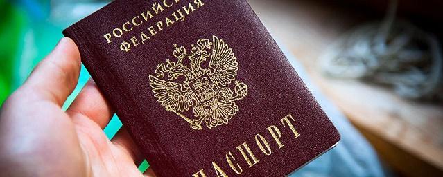 На Кубани грабитель уронил свой паспорт на месте преступления