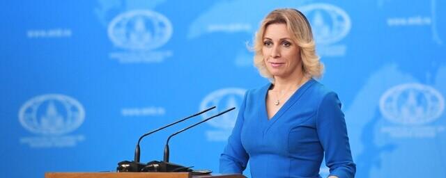Zakharova declares unwillingness of Russia to end relations with EU