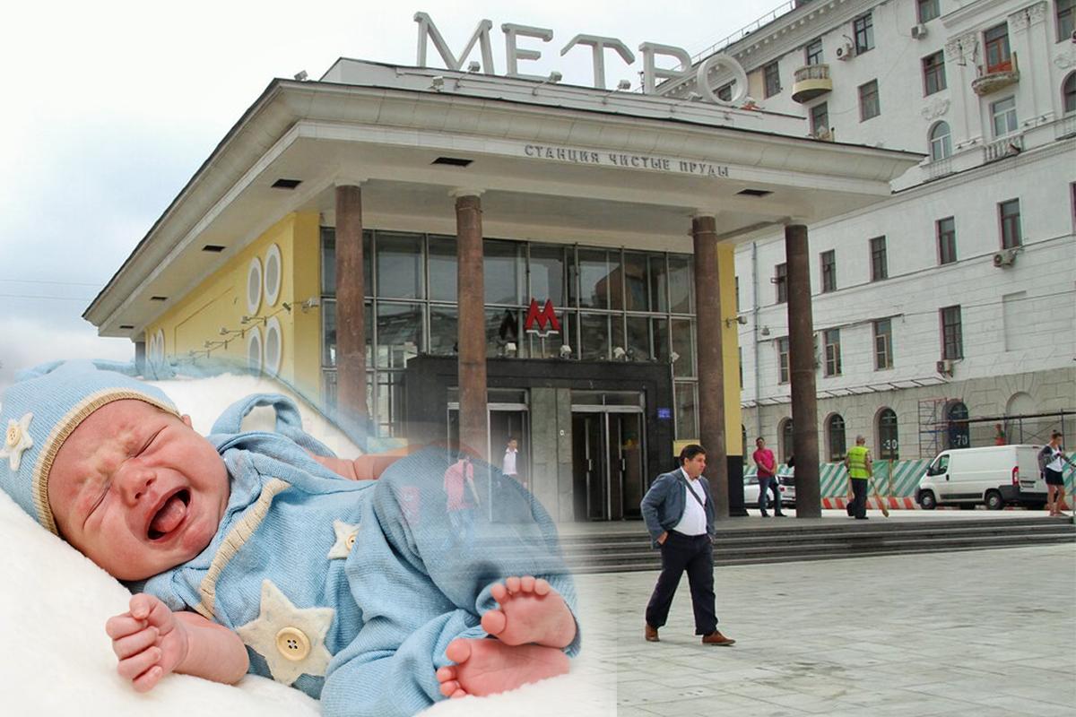 Родила экстремально. Что грозит ординатору, принимавшему роды на станции «Чистые пруды»?