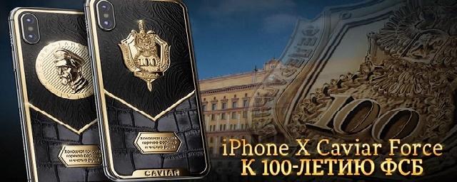 К 100-летию ФСБ создали iPhone X с портретом Дзержинского