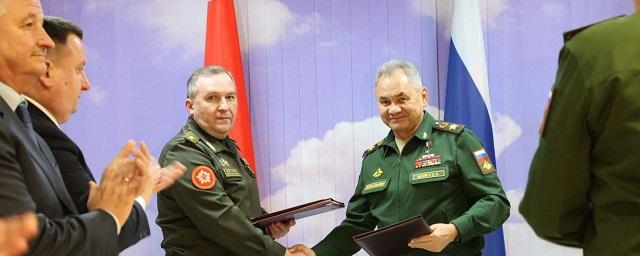 Министерства обороны России и Белоруссии подписали протокол о совместной безопасности