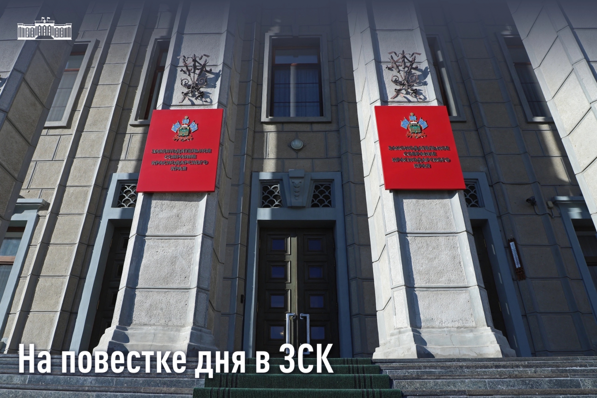 Юрий Бурлачко анонсировал новую госпрограмму