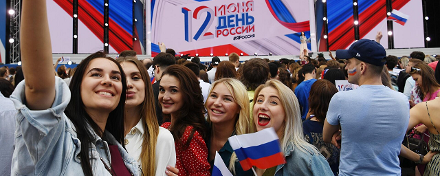Роструд напомнил: россиян ждут длинные выходные в июне