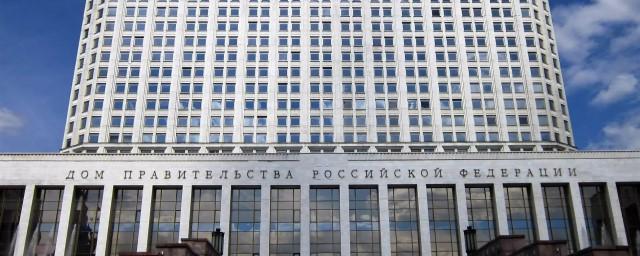 Правительство РФ утвердило правила маркировки материалов, созданных иноагентами