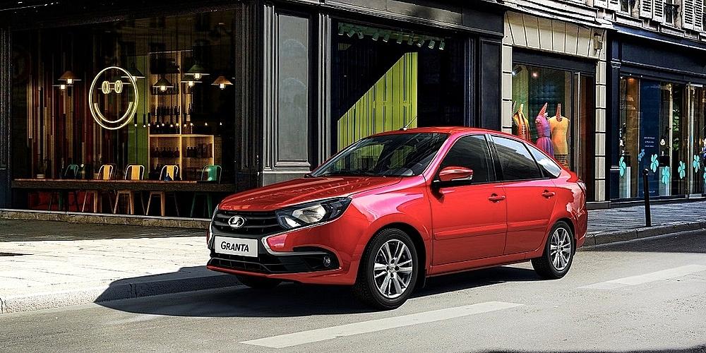 «АвтоВАЗ» начал продажи упрощенных автомобилей LADA Granta с 16 июня