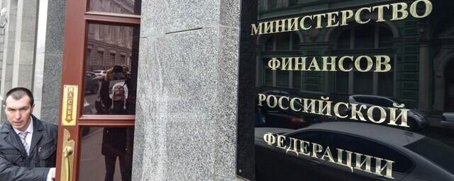 Минфин назвал налоговую нагрузку в России одной из самых низких в мире