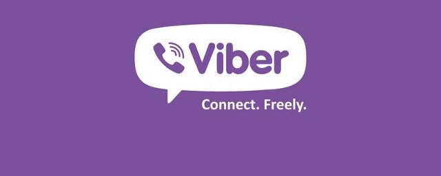 Мессенджер Viber за год увеличил свою аудиторию в два раза