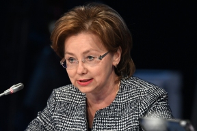 Следствие считает, что Ярилова причинила ущерб бюджету на 125 млн рублей