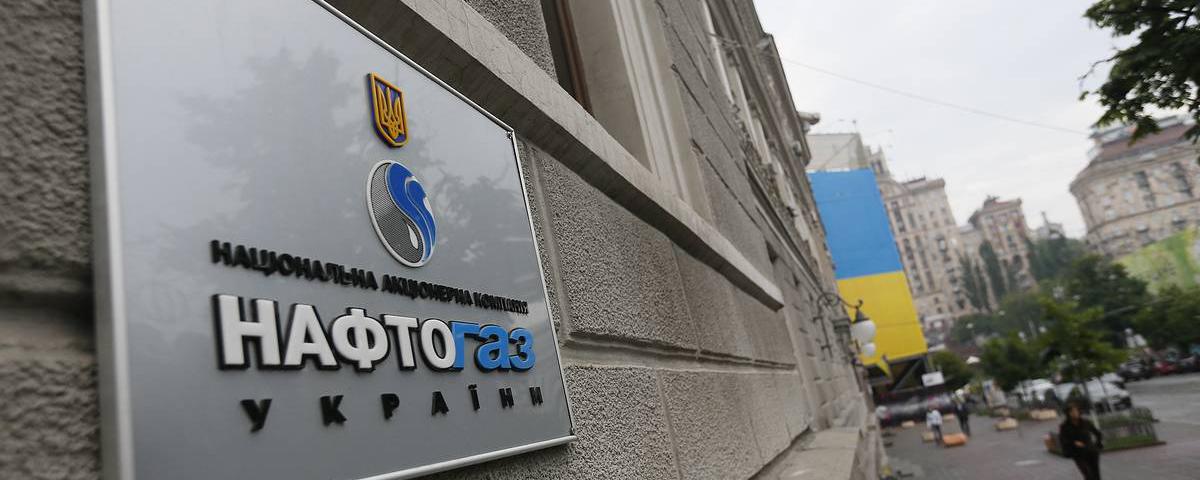 Украинский «Нафтогаз» нашел аргумент в переговорах с РФ о транзите газа