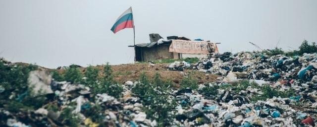 В Амурской области предложили увеличить штрафы за стихийные свалки