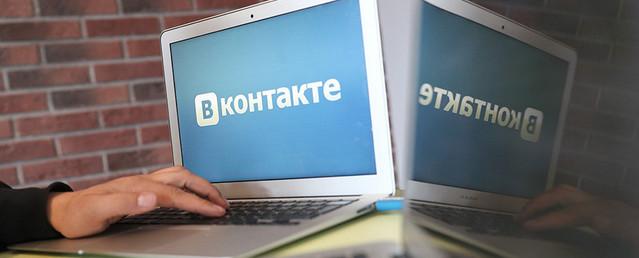 Власти Индии разблокировали доступ к соцсети «ВКонтакте»