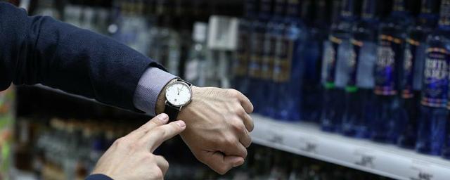 В России предложили сократить время продажи алкоголя на час