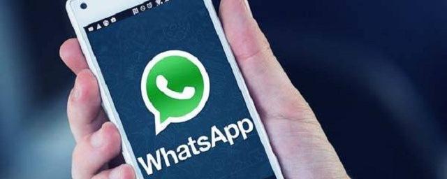 WhatsApp восстановлен после сбоя