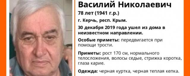 В Керчи разыскивают пропавшего 78-летнего Василия Кибаленко