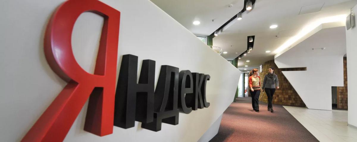 Yandex N. V. планирует перезапустить работу под новым названием в 2024 году