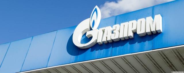 Gazprom and Turkish Botas Sign 4-Year Gas Supply Contract