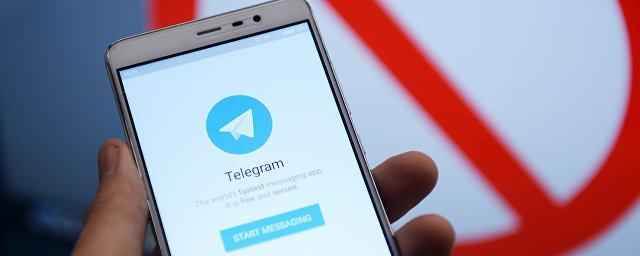 Telegram согласился передавать спецслужбам данные о террористах