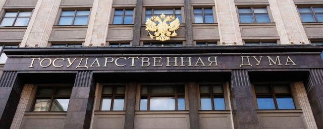 Депутат Госдумы Бессараб: Новая пенсионная реформа охватит систему накопительной части