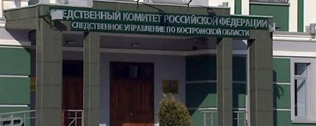 Костромская чиновница уличена в растрате 52 миллионов рублей