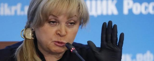 Элла Памфилова стала фигурантом уголовного дела на Украине