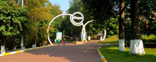 Городской парк Раменского за неделю посетили 10 тысяч человек