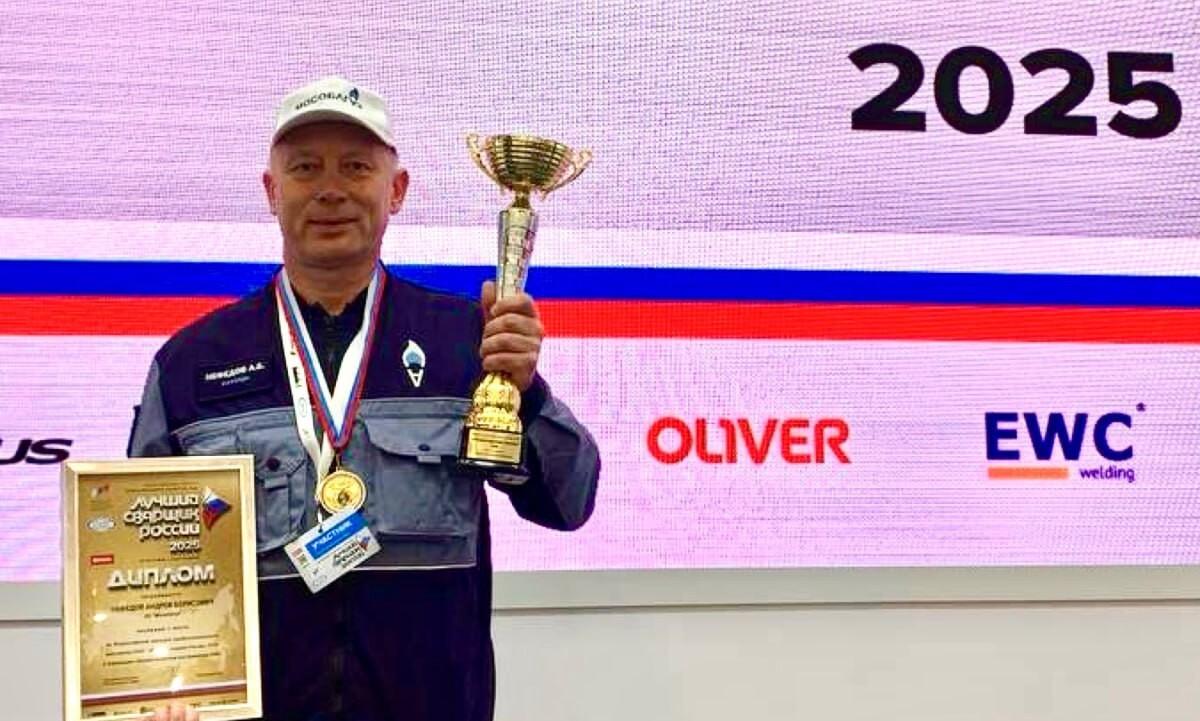 Губернатор Воробьев: Сварщик из Подмосковья Андрей Нефедов стал лучшим в России